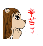 いぬ ＆ ねこ（個別スタンプ：13）