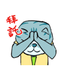 いぬ ＆ ねこ（個別スタンプ：14）