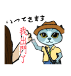いぬ ＆ ねこ（個別スタンプ：20）