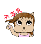 いぬ ＆ ねこ（個別スタンプ：22）