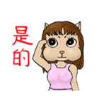 いぬ ＆ ねこ（個別スタンプ：25）