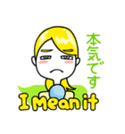 モチエの告白（個別スタンプ：1）