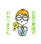 モチエの告白（個別スタンプ：12）