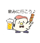 トリトリ2001第一弾（個別スタンプ：1）