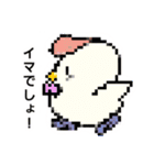 トリトリ2001第一弾（個別スタンプ：17）