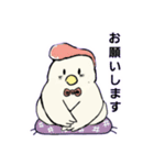 トリトリ2001第一弾（個別スタンプ：20）