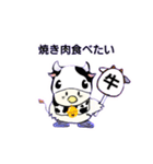 トリトリ2001第一弾（個別スタンプ：22）