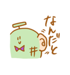 めろんにんげん（個別スタンプ：17）