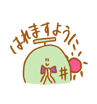 めろんにんげん（個別スタンプ：18）