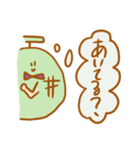 めろんにんげん（個別スタンプ：26）