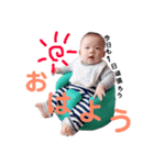 おれは寛太2（個別スタンプ：1）