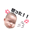 おれは寛太2（個別スタンプ：5）