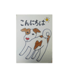 赤いはなのぶち犬（個別スタンプ：3）
