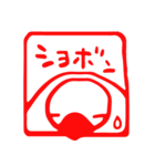 愉快な文鳥はんこ（個別スタンプ：12）
