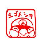 愉快な文鳥はんこ（個別スタンプ：15）