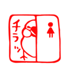 愉快な文鳥はんこ（個別スタンプ：25）