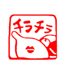 愉快な文鳥はんこ（個別スタンプ：34）