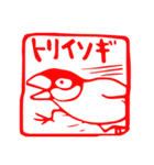 愉快な文鳥はんこ（個別スタンプ：38）