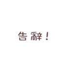 フードスーパーマン 毎日の記事（個別スタンプ：3）