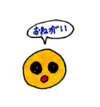 きいろくん。（個別スタンプ：8）