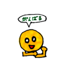 きいろくん。（個別スタンプ：10）