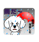 福田の福田による福田の為の日常言葉（個別スタンプ：30）