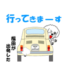 福田の福田による福田の為の日常言葉（個別スタンプ：33）