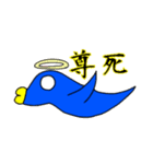 イーちゃん1（個別スタンプ：1）