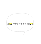 日常 吹き出し スタンプ part.1（個別スタンプ：1）