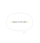 日常 吹き出し スタンプ part.1（個別スタンプ：3）