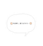 日常 吹き出し スタンプ part.1（個別スタンプ：6）