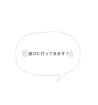 日常 吹き出し スタンプ part.1（個別スタンプ：8）