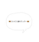 日常 吹き出し スタンプ part.1（個別スタンプ：13）