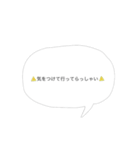 日常 吹き出し スタンプ part.1（個別スタンプ：14）