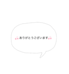 日常 吹き出し スタンプ part.1（個別スタンプ：15）