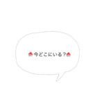 日常 吹き出し スタンプ part.1（個別スタンプ：16）