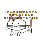 うちのニャースら（個別スタンプ：2）
