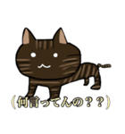 うちのニャースら（個別スタンプ：3）