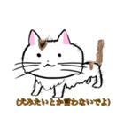 うちのニャースら（個別スタンプ：8）