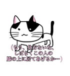 うちのニャースら（個別スタンプ：10）