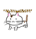 うちのニャースら（個別スタンプ：17）