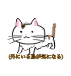 うちのニャースら（個別スタンプ：20）