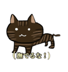 うちのニャースら（個別スタンプ：21）