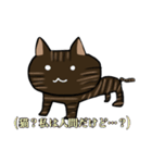 うちのニャースら（個別スタンプ：27）