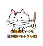 うちのニャースら（個別スタンプ：29）