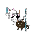 うちのニャースら（個別スタンプ：36）
