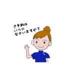 女性鍼灸師ゆか（個別スタンプ：8）