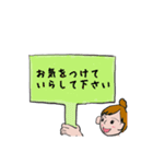 女性鍼灸師ゆか（個別スタンプ：13）