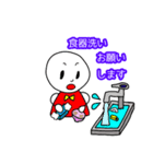お願いスタンプ家事バージョン（個別スタンプ：3）
