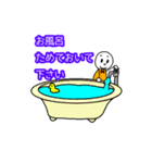 お願いスタンプ家事バージョン（個別スタンプ：4）
